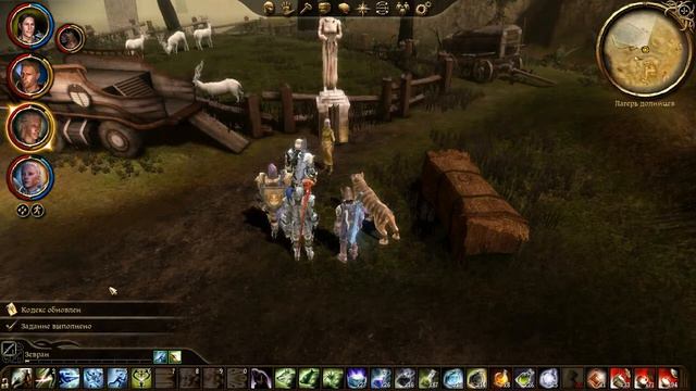 Dragon Age Origins ДАО 88 Ученик Винн Галла смотреть онлайн