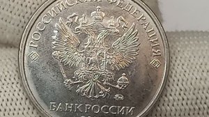 Цена монеты 5 рублей 2021 года. Московский монетный двор.