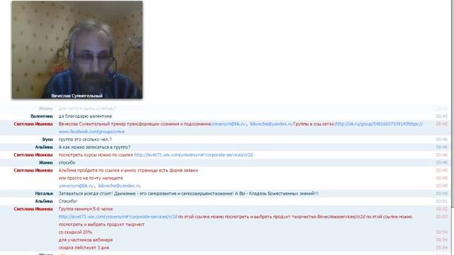 ЧАСТЬ 4 ДОМ ВЕЧЕ ПРАКТИКА ПРОЦЕСС смотреть онлайн