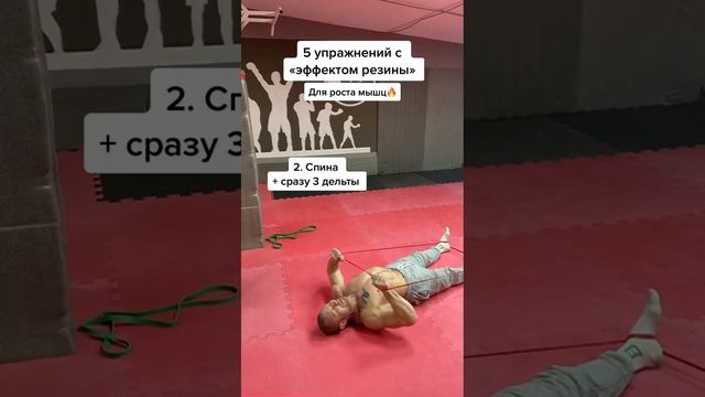 #фитнесрезинки #тренировкисрезинками смотреть онлайн