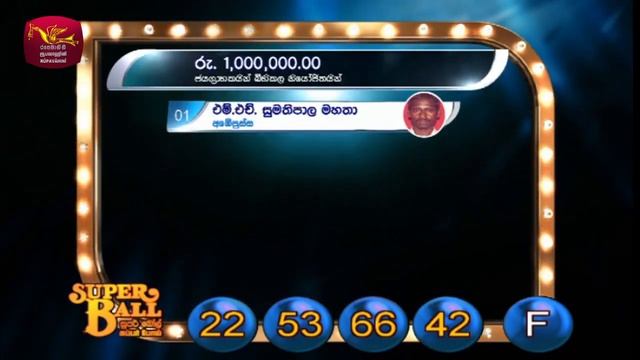 2023-06-10 | DLB Lottery Show | Sinhala
