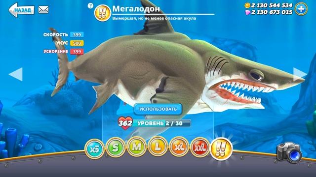 МЕГАЛОДОН ПРОТИВ МЕГАЛОДОНА, БИТВА АКУЛ | Hungry Shark Evolution против Hungry Shark World