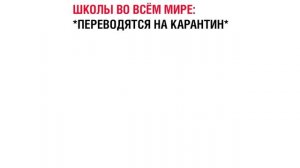 Мемы | Школьные мемы 4 | 1 сентября эдишн