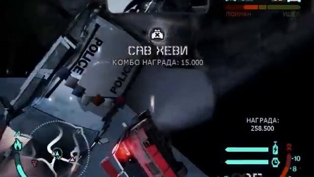 NFS CARBON Часть 2