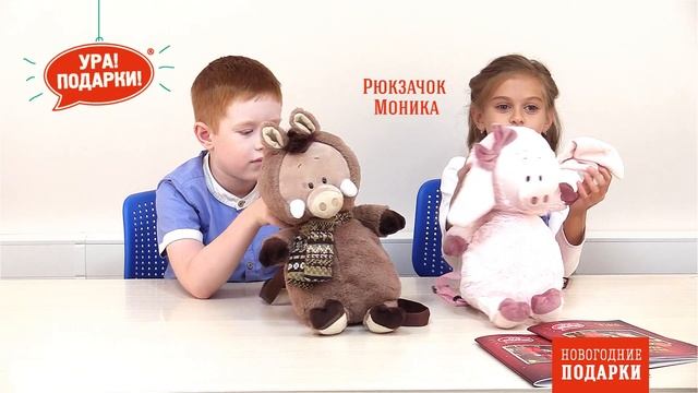 Рюкзачки - поросята Моника и Робин смотреть онлайн