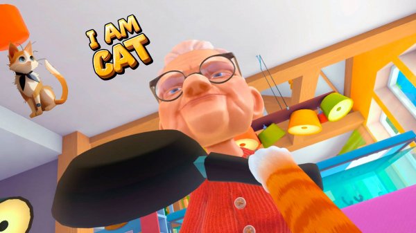 ПРИГОТОВИЛ ДЛЯ БАБУЛИ УЖИН  | I Am Cat VR