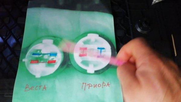 диоды в подсветку номера vesta cross sw