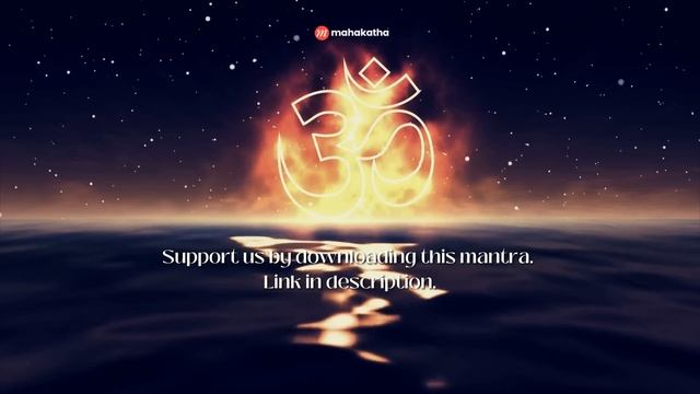 Ancient Mantra To Relax | Powerful Sat Chid Ananda Mantra | Remove Tension Mantra | Mahakatha