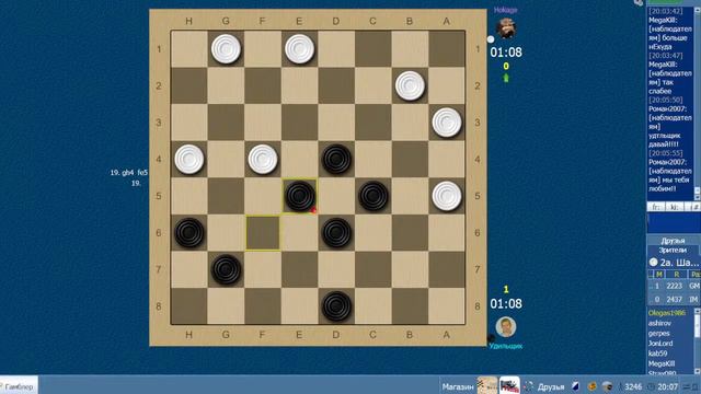 23-й турнир мастеров. Играет КМС Олег Бурылов. Комментируют МС Владислав Шипилов и МС Иван Смурков. смотреть онлайн