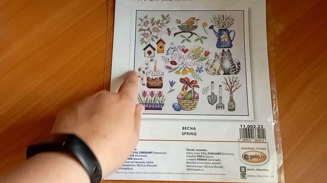 Последние рукодельные новости и не только/ Небольшие покупки. смотреть онлайн