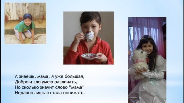 8 июля твой день Рождения! смотреть онлайн