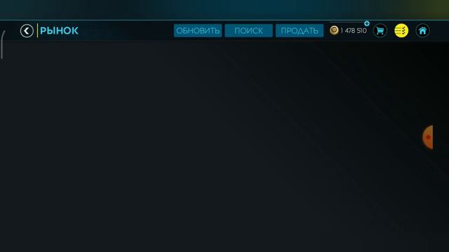 Fifa|Mobile|+3общ мне в состав... смотреть онлайн