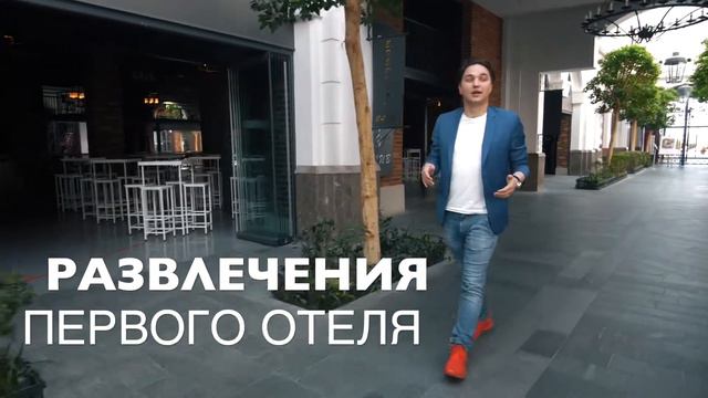 Где пройдёт мегаконференция 2020 года? Приглашаем путешествовать вместе! смотреть онлайн