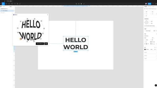 Figmaプラグイン「Warp It」の使い方 смотреть онлайн