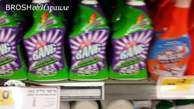 222.средства уборки в израильском доме смотреть онлайн