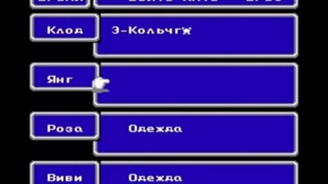 [ПРОХОЖДЕНИЕ] - Final Fantasy - 2/23 - Первый квест смотреть онлайн