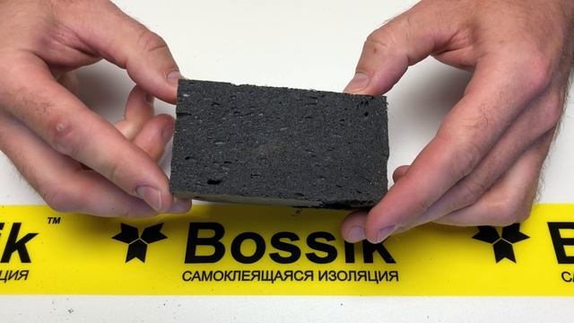 Завод "BOSSIK". Терморасширяющийся блок смотреть онлайн