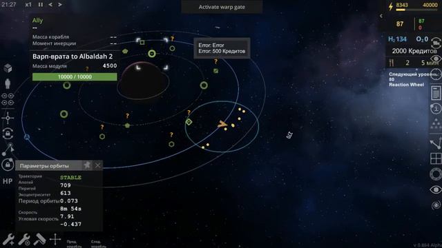 CelestialCommand попытка прохождения (1) смотреть онлайн