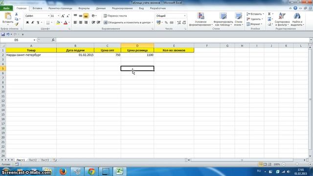 Авито 3.Таблица учёта звонков смотреть онлайн