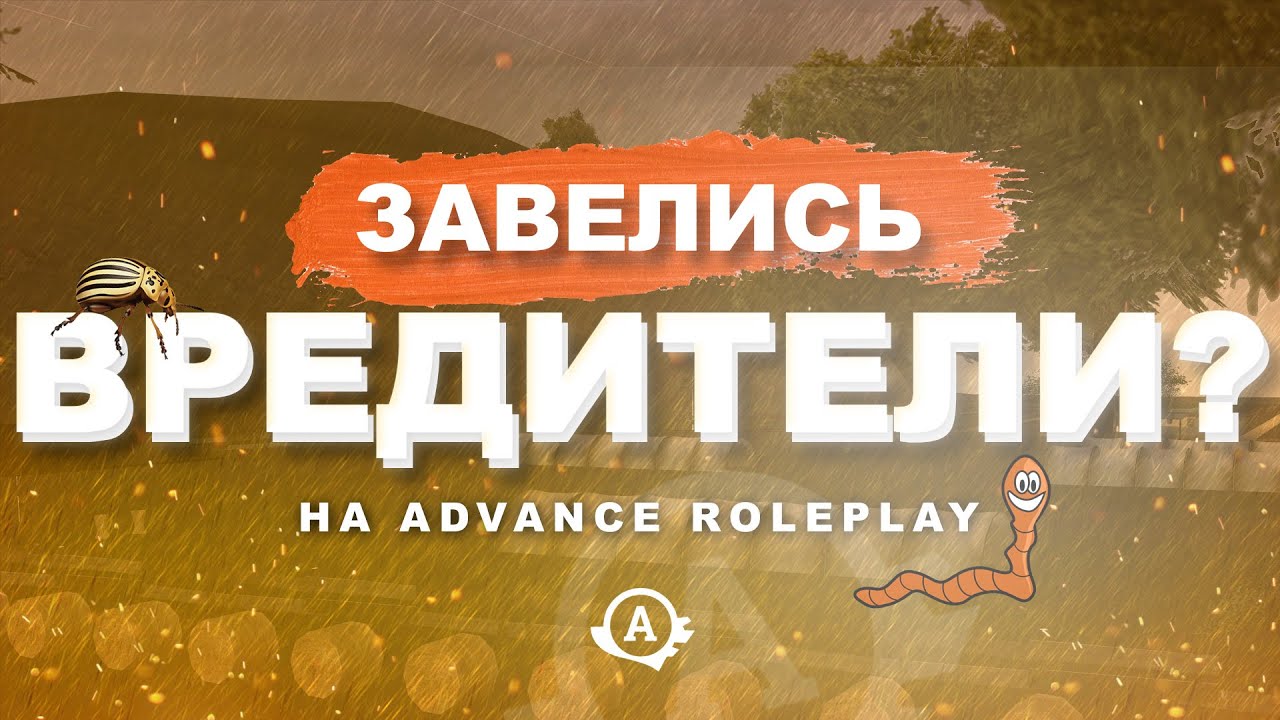 Хомяки, черви и ландшафтный дизайн