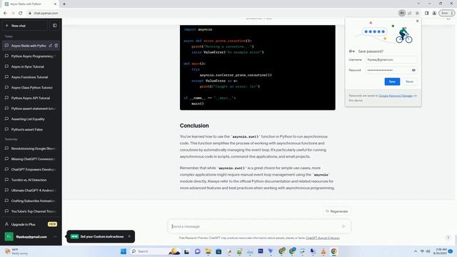python async run смотреть онлайн