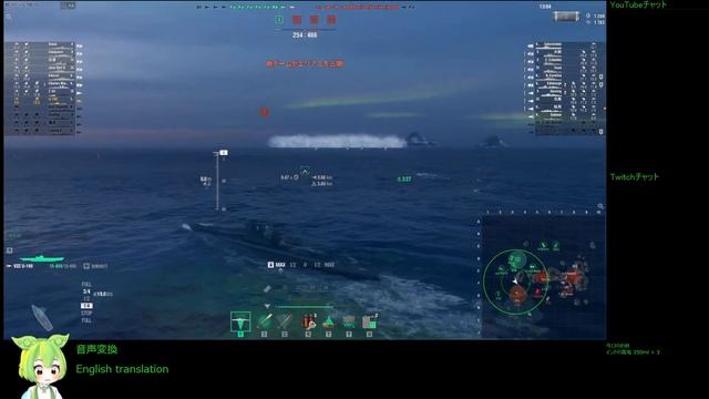 WoWS #248 2023/03/20 смотреть онлайн