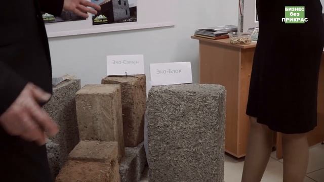 ДЕРЕВОБЕТОН. Его преимущества. смотреть онлайн