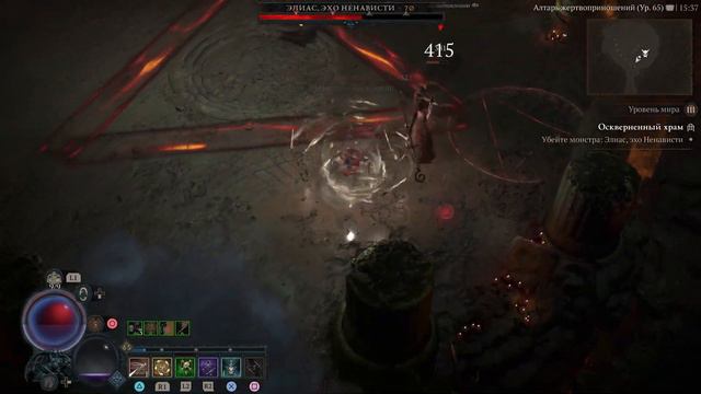 Diablo IV Элиас эхо тьмы смотреть онлайн