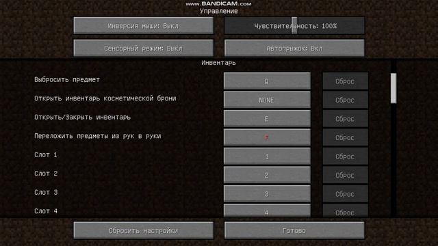 странная сборка Minecraft 1.12.2 №1 смотреть онлайн