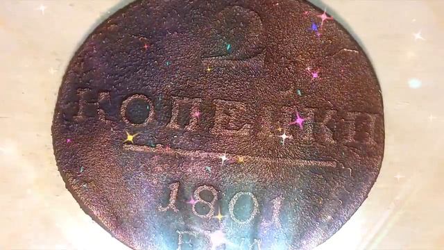 НАХОДИМ МОНЕТЫ-ИЗУЧАЕМ ИСТОРИЮ!!!ПОИСК МЕТАЛЛОИСКАТЕЛЕМ ТЕРРА 705 смотреть онлайн