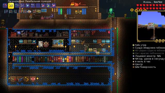 Gameplay без склеек в Terraria в стиле PvZ смотреть онлайн