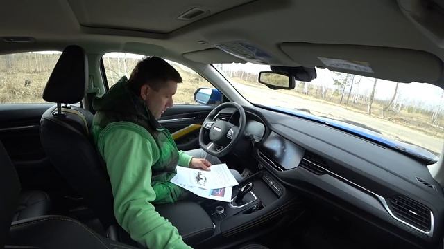 Haval F7x - АнтиАвтоРеву (Хавэйл Ф7х) смотреть онлайн