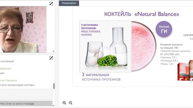 Доктор педиатр - неонатолог Елена Демченко о Wellenes by Oriflame смотреть онлайн