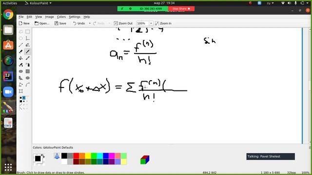 9 класс урок 45 смотреть онлайн