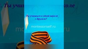 9-мая День Победы. 4 класс