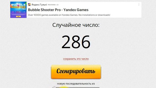 Розыгрыш подарков для 50 балльников каталога 19 2022 смотреть онлайн