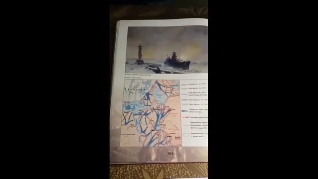 Из истории блокадного Ленинграда смотреть онлайн