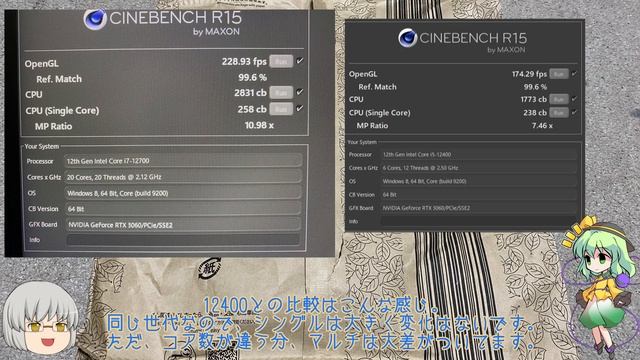 Core i7-12700を購入！12400との性能比較、買い換えた理由は...？ смотреть онлайн