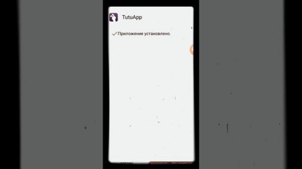 Понятливо объяснил где скачать Clumsy Ninja