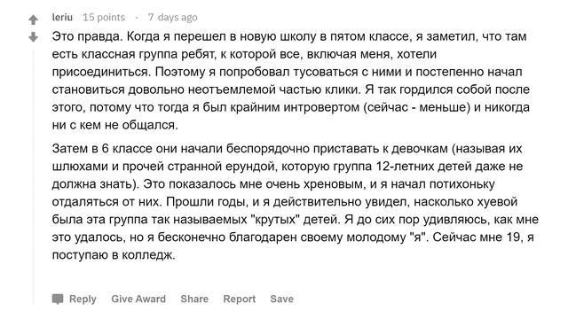 Простой способ разрушить жизнь смотреть онлайн