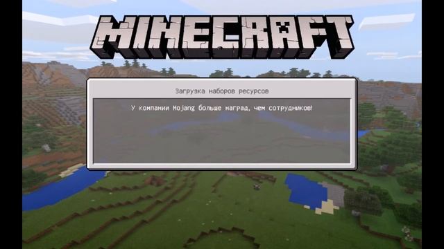 Как сделать запрещенный ник в майнкрафте пе смотреть онлайн