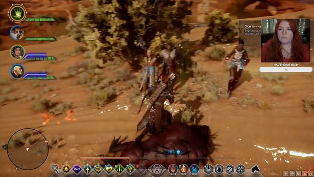 Прохождение Dragon Age: Inquisition - стрим 10 [Сложность кошмар] смотреть онлайн