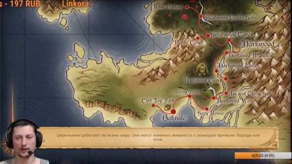 Fable Anniversary #2 Вспомним шедевр в новой обертке 0005