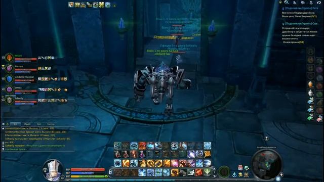 AION 4.91 - ПРИБЕЖИЩЕ РУНОВ смотреть онлайн