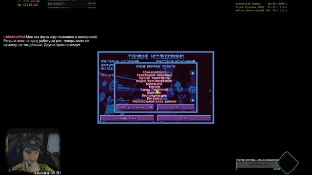 X-PirateZ N1.1 (JS/SM) Убер-сибирячки - дифчули с дробашами. смотреть онлайн