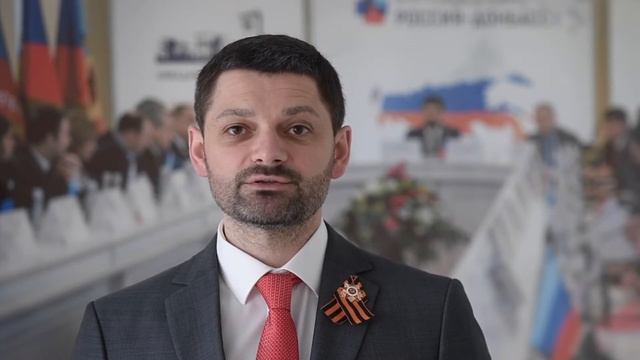 Поздравление Андрея Дмитриевича Козенко смотреть онлайн