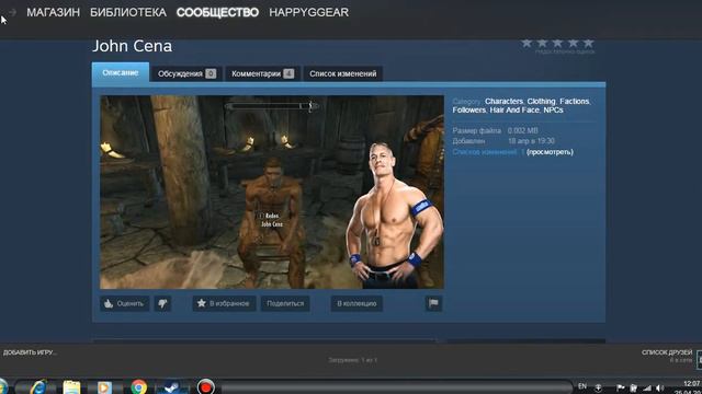 Skyrim как скачать моды с Workshop смотреть онлайн