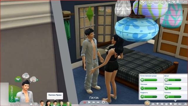 THE SIMS 4: Магическая Династия Прокс #37 Серьёзный разговор! смотреть онлайн