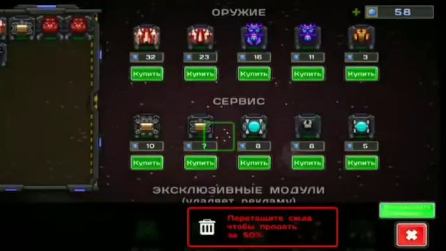 GALAXY SIEGE 3 - ПО ПЛАНЕТАМ / часть 2 смотреть онлайн