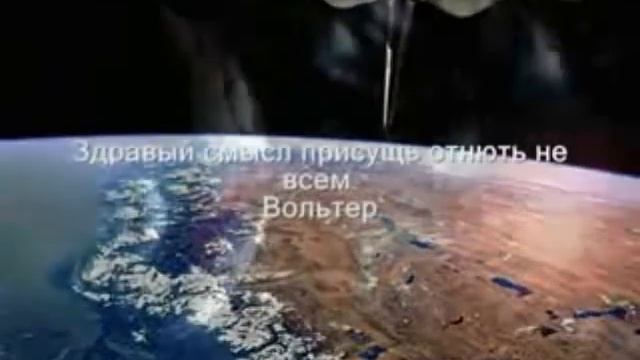 Цитаты великих людей смотреть онлайн